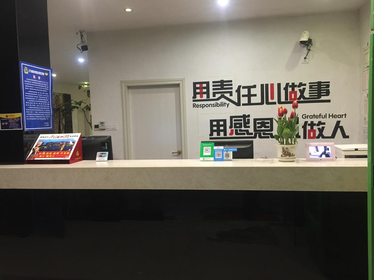 Guilin 68° Hotel North Railway Station Branch מראה חיצוני תמונה