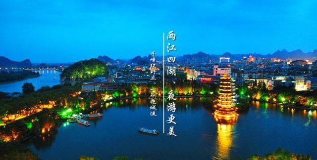 Guilin 68° Hotel North Railway Station Branch מראה חיצוני תמונה